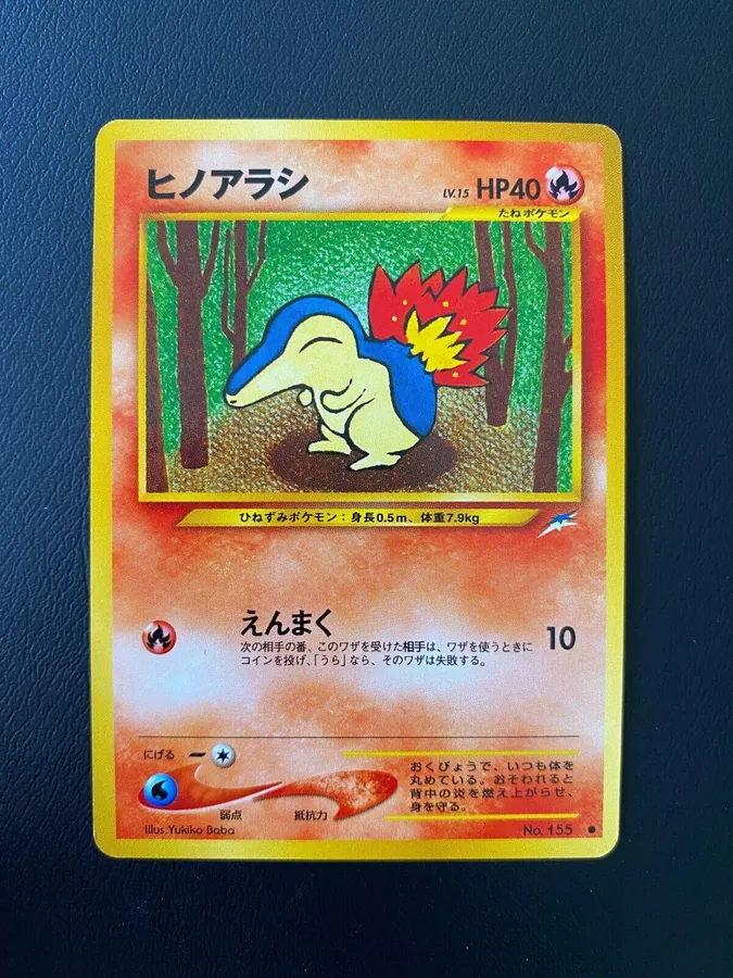 Japanese Darkness, and to Light Cyndaquil Pokémon card